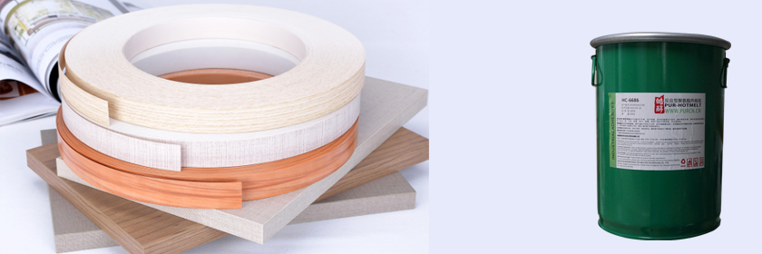 衣柜封邊PUR熱熔膠