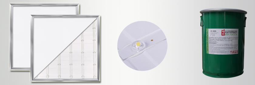 平板燈PUR熱熔膠