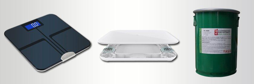 電子秤pur熱熔膠